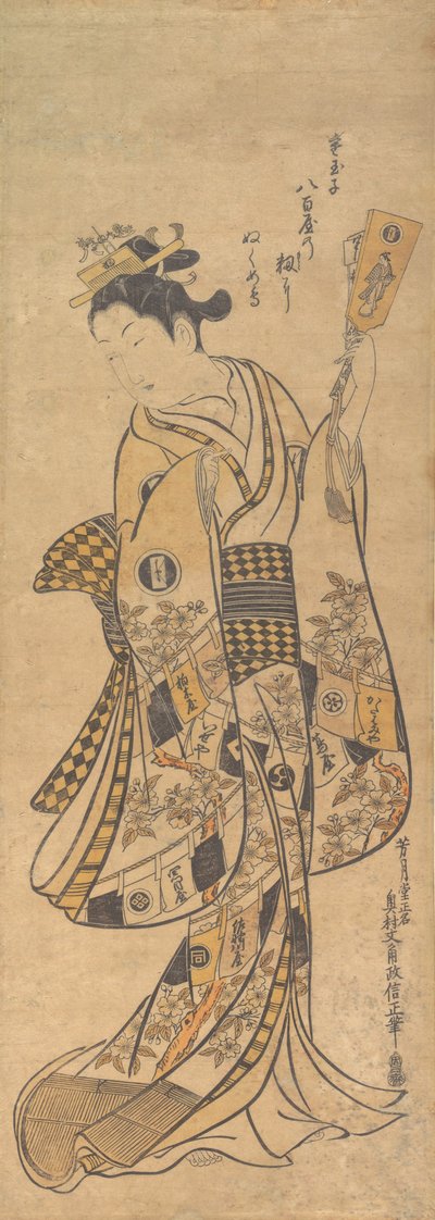 Yaoya O Shichi Ayakta, Bir Aşk Mektubu ve Bir Battledore Tutarak, ca. 1748., yakl. 1748. by Okumura Masanobu