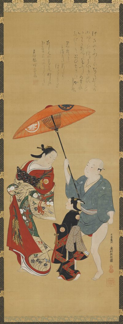 Yujo, understudy kamuro and man-servant, 1686-1764. by Okumura Masanobu