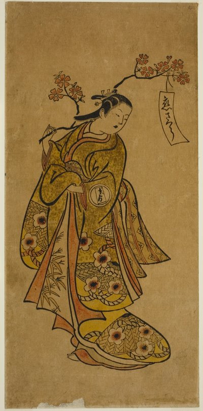 Oshichi Çiçek Açan Kiraz Dalı Taşıma by Okumura Toshinobu