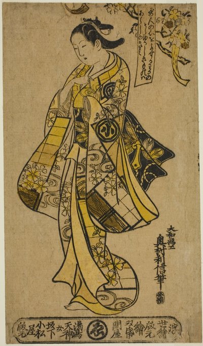 Aktör Arashi Wakano kiraz ağacının altında duran bir kadın olarak by Okumura Toshinobu