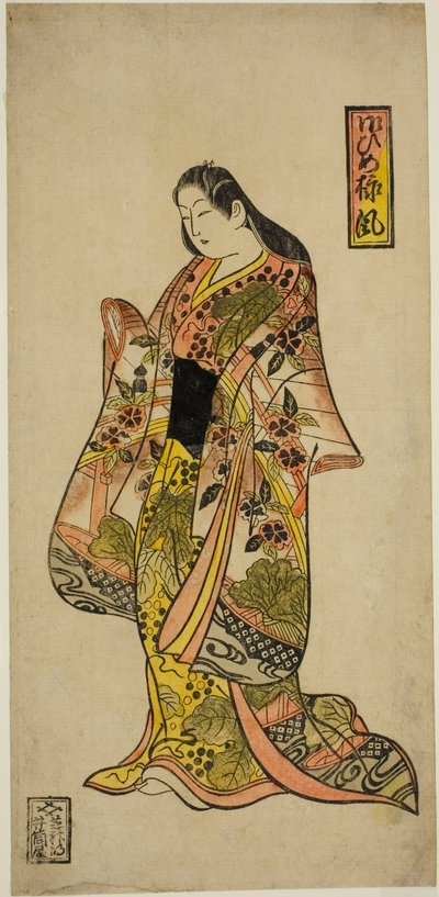 Prenses Tarzı (Ohimesama-fu) by Okumura Toshinobu