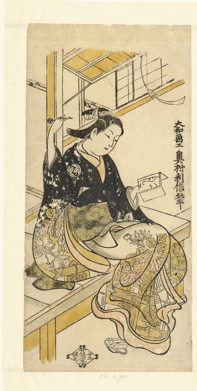 El aynası olan kadın by Okumura Toshinobu