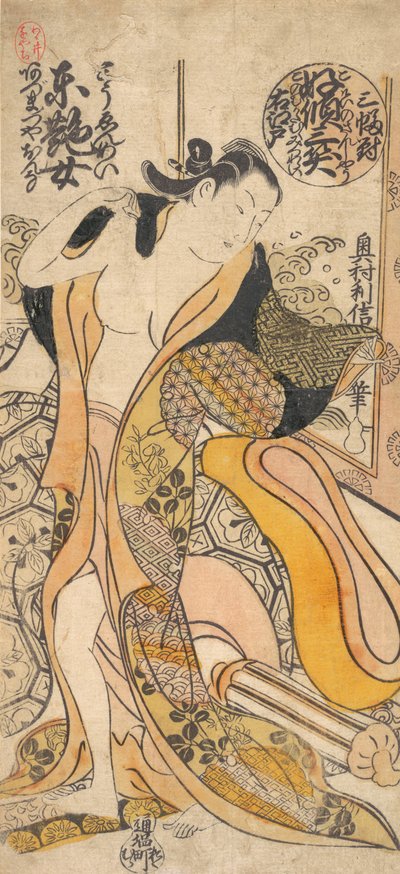 Kadın Soyunuyor. by Okumura Toshinobu