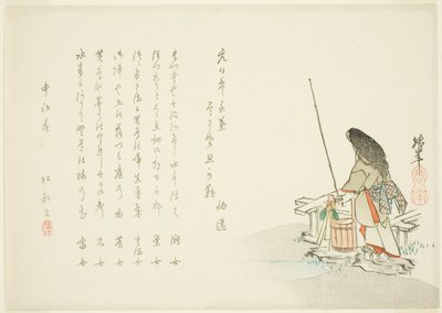 Yeni Yıl için Surimono by Onishi Chinnen
