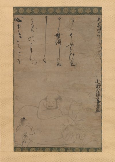 Çocuklu Hotei, 1624. by Ono no Otsu