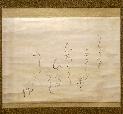  by Otagaki Rengetsu