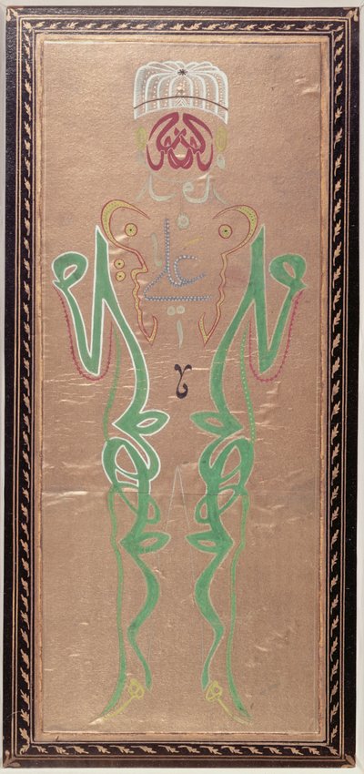 Muhammed, damadı, Ali ve Alis
