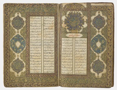 Şiir kitabı, 1776-77 by Ottoman School