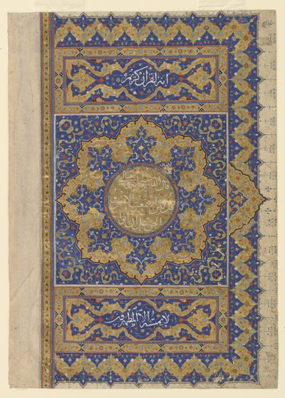 Bir Kuran