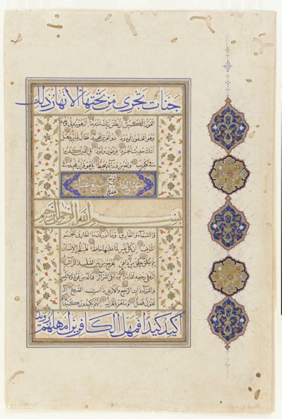 Bir Kuran