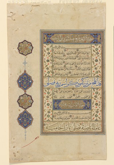 Bir Kuran