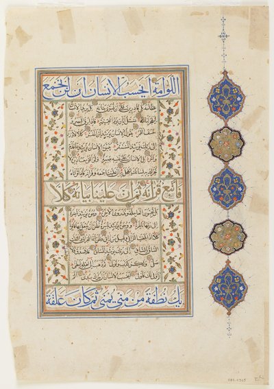 Kuran