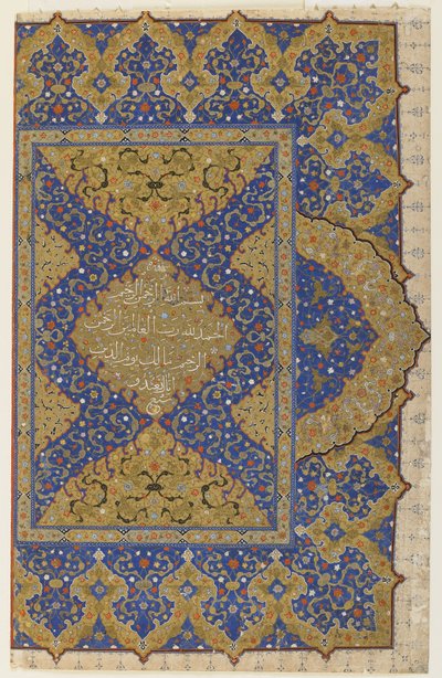 Bir Kuran