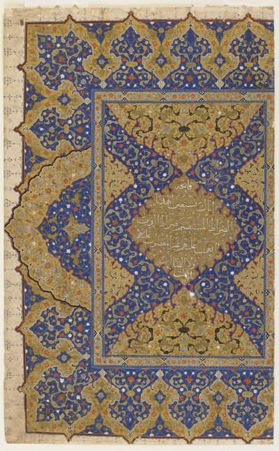 Bir Kuran