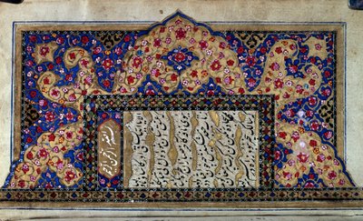 Osmanlı sanatı: Türkçe el yazması sayfası. 16