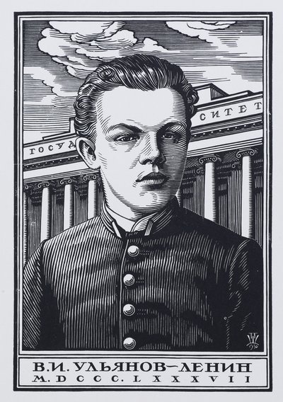 Vladimir İlyiç Ulyanov Lenin, 1887