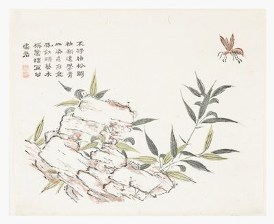 Hardal Tohumu Bahçesi by Pe siao Chao