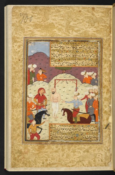 Amir Sayid'in idamını denetleyen bir prens, Imad al-din, Sultan Hüseyin Mirza'nın Majalis al-Ushshaq'ından (parşömen) örnek by Persian School