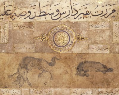 Benekli Kurt ve Sırtlan, 15. yüzyılın sonlarında by Persian School