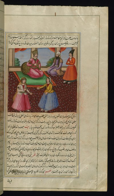 Bir tüccarın kızı, Canopus