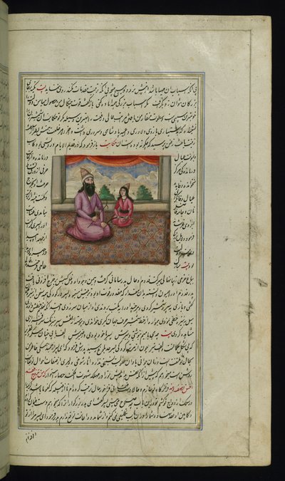 Canopus Işıkları