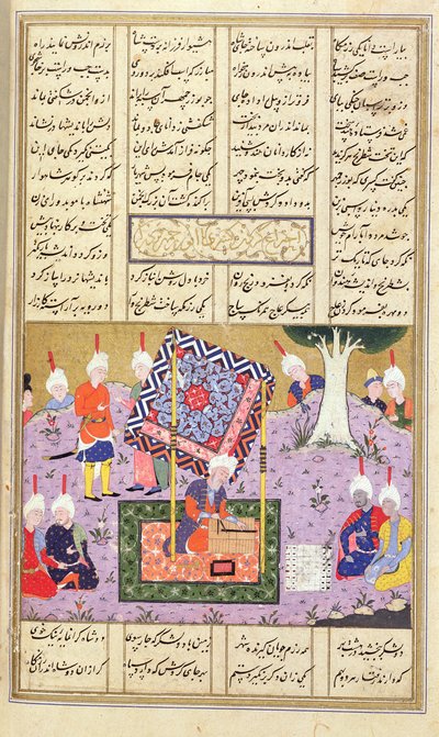 Ekle 15531 f.445v Bir Masa Oyunu, Abu
