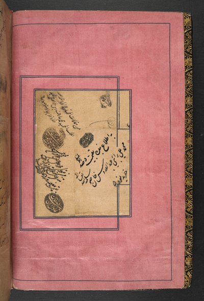 MS 5600, f.1v, The Shahnameh