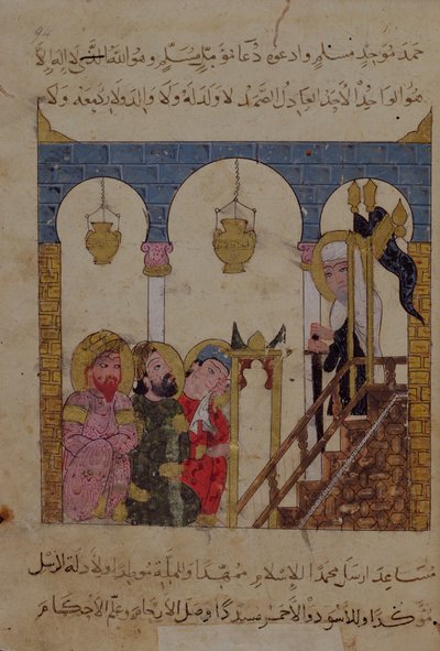 Ekle Ms 22114 f.94, Semerkant Camii