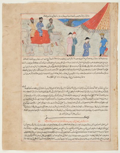Sultan Mahmud Ghanzna#39;nın önündeki Hindistan Büyükelçiliği, Hafız-e Abru#39;nun #39;Mecmal el-Tawarikh#39;inden, 1425 dolayları (kağıt üzerine altın rengi mürekkep ve sulu boya) by Persian School