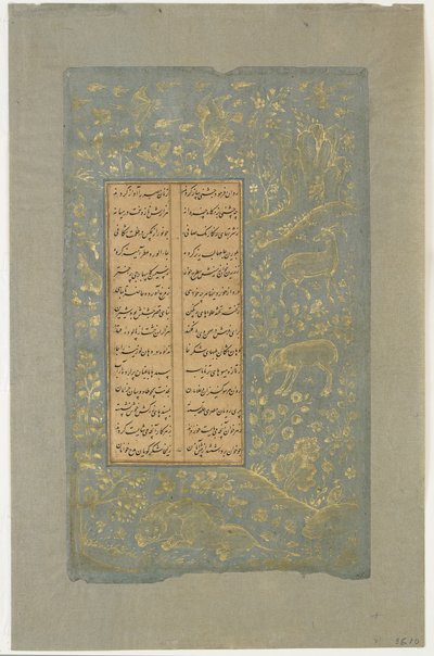 Bir manzaradaki hayvanlar ve kuşlar, Jami (ö. 1492) tarafından Yusuf u-Zulaikha
