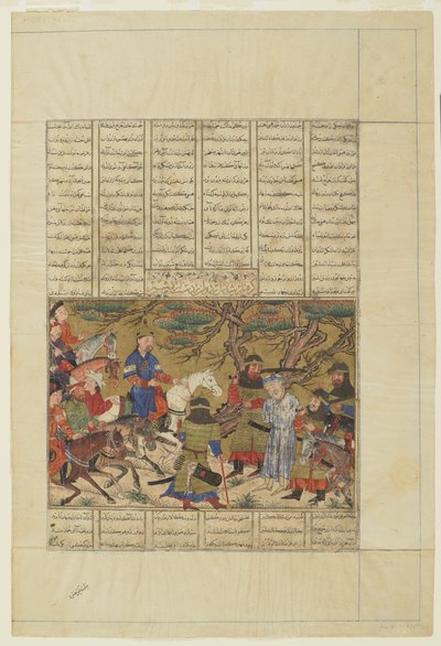 Ardashir, Ardavan