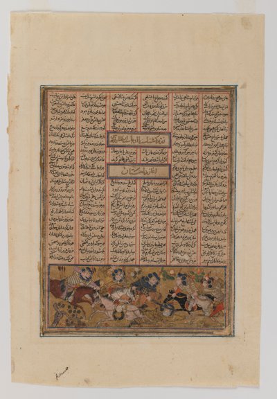 Arjasp'ın Luhrasp'ı Öldüren Atlıları, Firdevsi'nin 'İkinci Küçük Şehname'sinden (mürekkep, opak suluboya ve kağıt üzerine altın) by Persian School