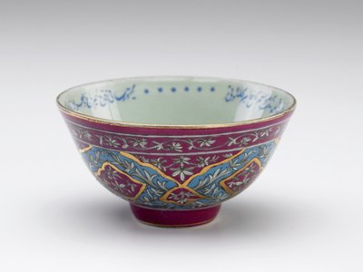 Yazılı şiirli kase, İran, Kaçar hanedanı, 19. yüzyılın sonu veya 20. yüzyılın başı (seramik) by Persian School