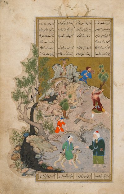 Bustan (Meyve Bahçesi), Sadi (ö.1292) Afganistan, Safevi Dönemi, 1525 (kağıt üzerine mat sulu boya, mürekkep ve altın) by Persian School
