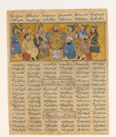Buzurgmihr, Satranç Oyununda usta, c.1300-30 (mürekkep, opak suluboya ve kağıt üzerine altın) by Persian School