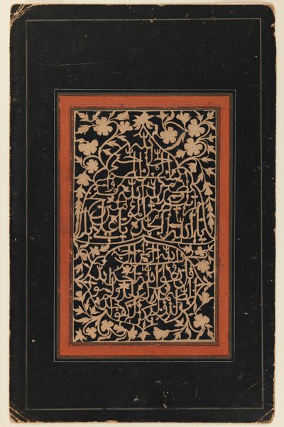 Kaligrafi (kağıt üzerinde mürekkep ve altın) by Persian School