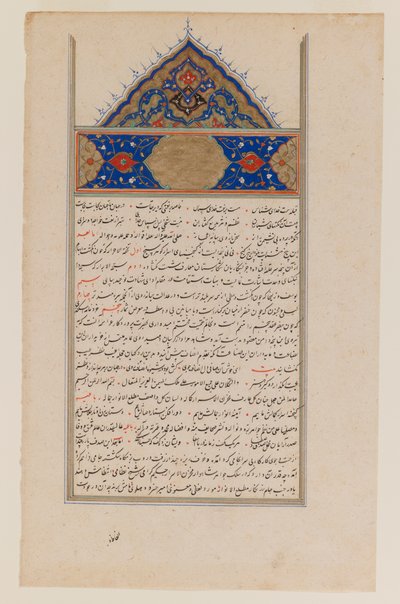 Kaligrafi (kağıt üzerinde mürekkep ve altın) by Persian School