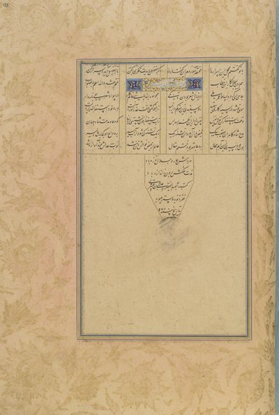 Jami (ö. 1492) İran, Safevi Hanedanı, 1560-61 (kağıt üzerine mürekkep, opak suluboya ve altın) by Persian School