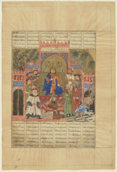 Bir Şehname