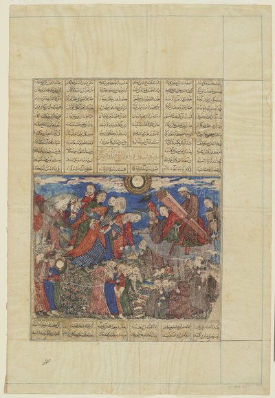 Faridun, 1330-40 Iraj Tabutunun yanında yas tutuyor by Persian School