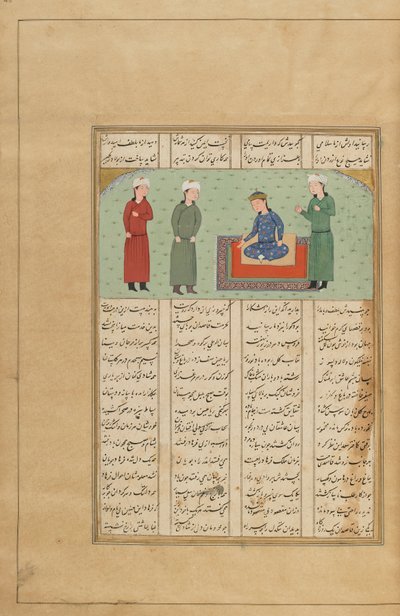 Nizami, İran, c.1470 veya sonrası (kağıt üzerine opak suluboya, mürekkep ve altın) tarafından bir Khamsa
