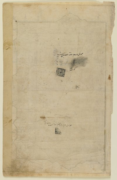 Mirkhwand (ö. 1498); verso: aydınlatma ve metin; recto: mühürler, müstakil el yazması folyo, 17. yüzyılın başları (mürekkep, opak suluboya ve üzerine altın by Persian School