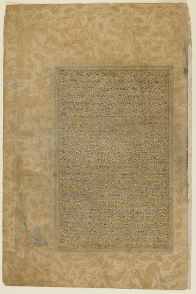 Bir anaokulu sıfatından var by Persian School