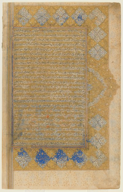 Mirkhwand (ö. 1498) tarafından yazılan Rawdat al-safa