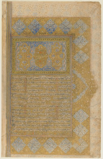 Mirkhwand (ö. 1498) tarafından yazılan Rawdat al-safa