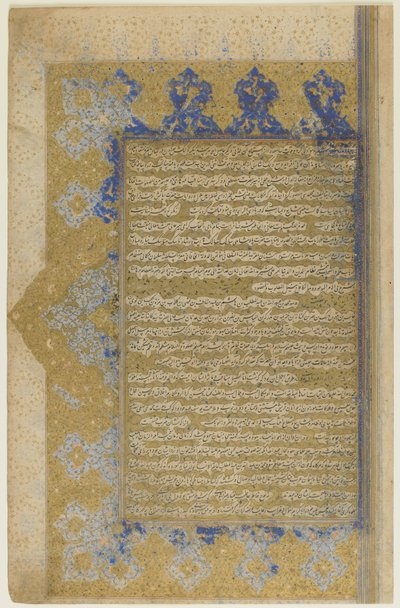 Bir Rawzat al-safa