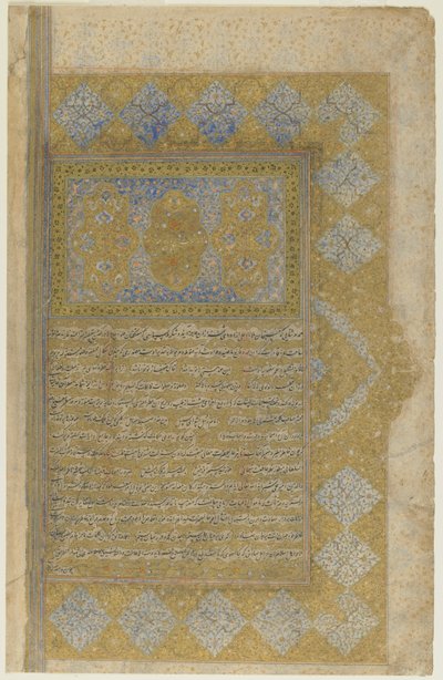 Bir Rawzat al-safa
