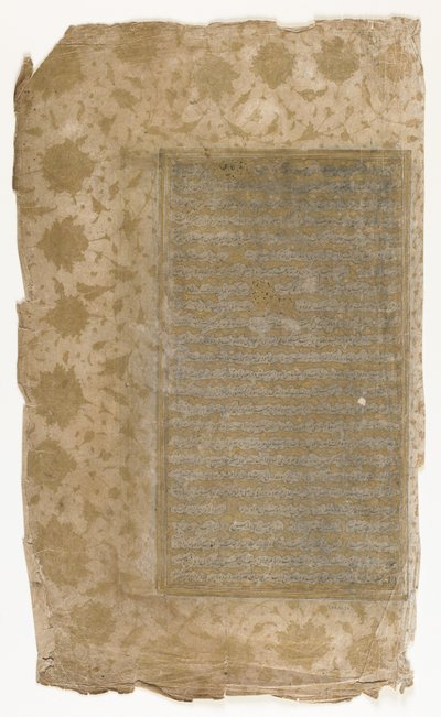 Bir Rawzat al-safa