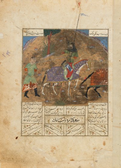 Firdevsi