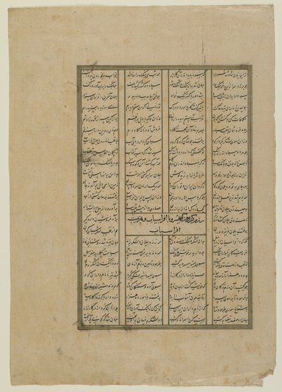 Firdevsi